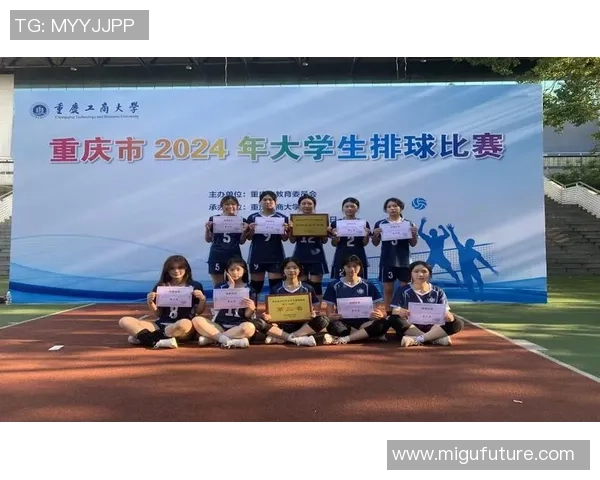 重庆排球队在全国排球团队协作排行榜中荣获第八名的佳绩