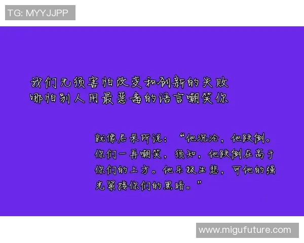 追逐梦想的脚步足球明星的励志名言壁纸分享